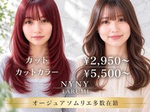 ニューヨークニューヨーク 垂水店(NYNY)