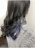 インナーカラー ブルー