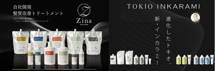 ジーナ 高槻(Zina)のサロンヘッダー