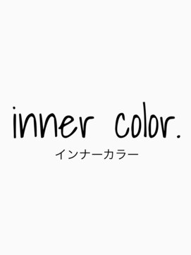 シキ(SIKI) ヘアカタログ