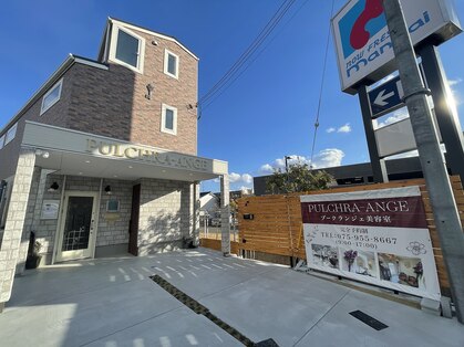 プークランジェの写真