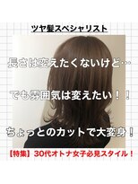 アールヘアー(ar hair) 【AR HAIR白井】ちょっとのカットで大変身!夏ベージュウルフ