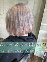 ガルボ ヘアー(garbo hair)&nbsp;#高知 #おすすめ #ランキング #月曜営業 #ハイトーン #エクステ