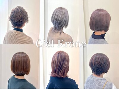 エーピーヘアー シエル クローネ(AP Hair Ciel Krone)