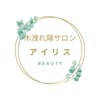 木洩れ陽サロンアイリスのお店ロゴ