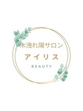 木洩れ陽サロンアイリス