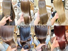 ネオリーブシェリエ 浅草店(Neolive cherie)の雰囲気（美髪になれるサロン☆沢山の種類の髪質改善TRをご用意☆[浅草]）