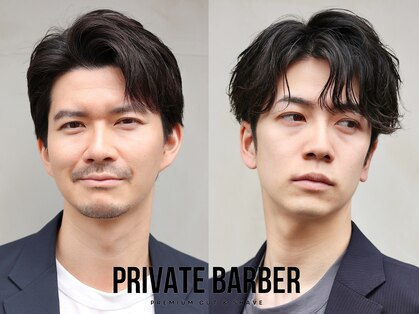 プライベートバーバー 武蔵小杉 新丸子(PRIVATE BARBER)の写真