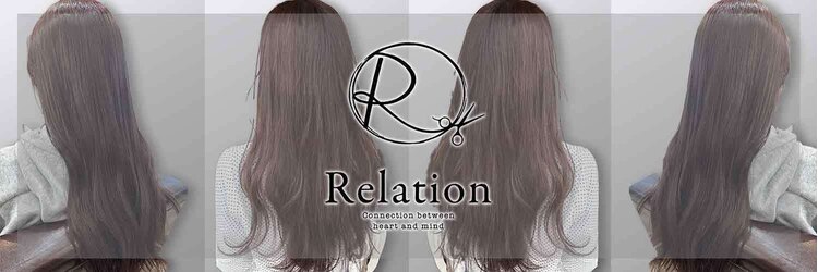 リレーション(Relation)のサロンヘッダー