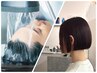 【11月限定】カット＋頭浸浴 or 3step水素トリートメント