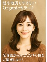 エーティーヘアコレクション 自由が丘(AT.hair collection)&nbsp;organic ヘアカラー