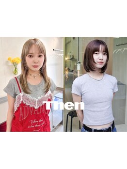 【四ツ橋駅】ゆったりとしたサロンタイムを…。日々の喧騒から離れてリラックスできる《Then》