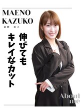 エルパライソ 鯖江店(Elparaiso) 前野 和子