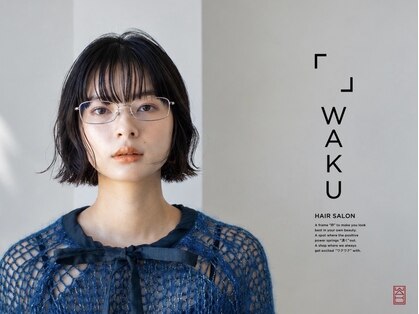 ワク(WAKU)の写真