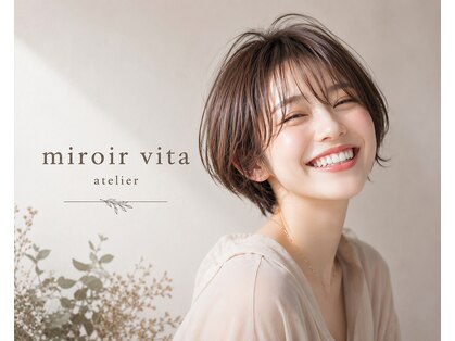 ミロワール ヴィータ アトリエ(miroir vita atelier)の写真