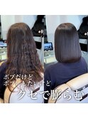 クセ毛さんでもコンパクトなボブへ