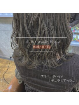 メグ 平間店(mEg) リアルサロンスタイル113