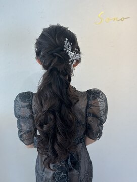 ソノ(sono) ポニーテール 編み込み ドレスヘア 花嫁 パーティー 二次会