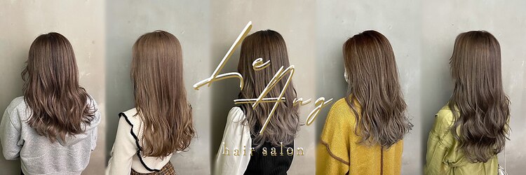 レアング(LeAng)のサロンヘッダー
