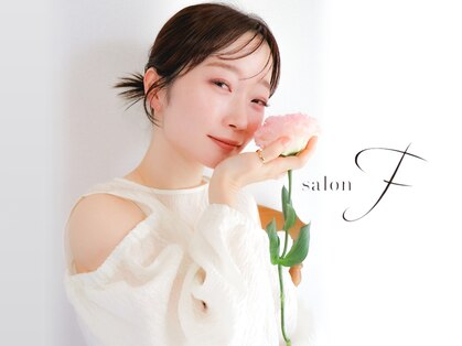 サロンエフ(salon f)の写真
