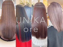 ユニカ オレ(UNIKA ore)