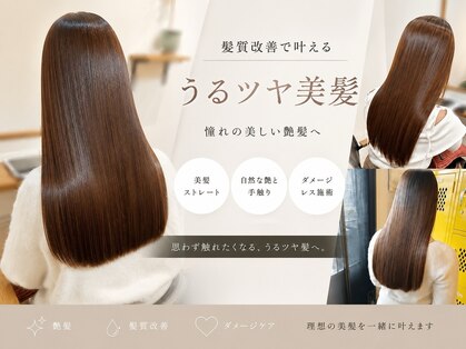 ウナカサ 箕面(unacasa)の写真