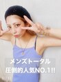 グレネイド(grenade) 北村 小雪