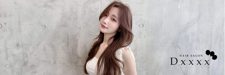 ディーエックス スリー(Dxxxx III)のサロンヘッダー