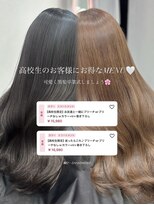 ボタン シブヤ(VOTAN SHIBUYA) ベージュ/韓国ヘア/渋谷/レイヤー/顔まわり/前髪