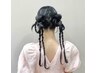 【JURI指名限定】ヘアセット