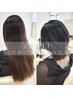 《1.5時間》全体カット+癖を抑えるさらツヤトリートメント ￥9,350→￥8,800