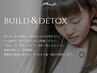 【イオンコミット】カット+デトックスカラー+トリートメント