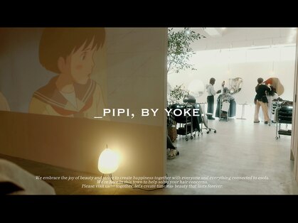 ピピバイヨーク(pipi, by yoke.)の写真