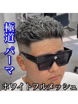 ルースト 心斎橋店(ROOST) 極道パーマ/ホワイトメッシュ