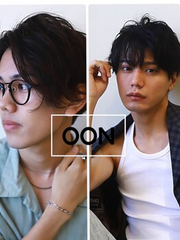 ムーン 仙台一番町店(OON)の写真/清潔感UP間違いなし!オンもオフも決まるメンズスタイルを実現します◇幅広い年代に対応いたします◎