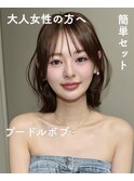 20代30代40代50代丸みとくびれショートカット名古屋小顔前髪白髪
