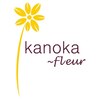 カノカフルール(kanoka fleur)のお店ロゴ