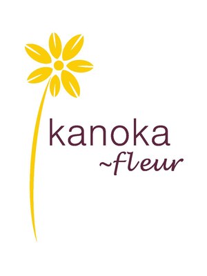 カノカフルール(kanoka fleur)
