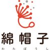 美容室 綿帽子 緑区店(ワタボウシ)のお店ロゴ