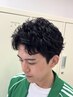 【くせ毛風に】メンズカット＋ニュアンスパーマ￥9900［木更津/メンズ］