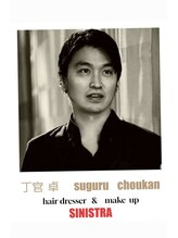 シニストラ(sinistra) 丁官 卓