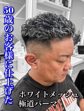 Men’s salon ROOST 南堀江店 Men'sカット/Men'sパーマ【5/4 NEW OPEN（予定）】 MEN’S HAIR/サーフカール/刈り上げセンターパート/南堀江