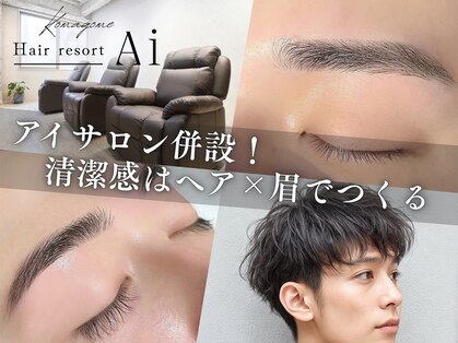 エーアイ 駒込店(Ai)の写真