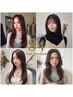 S4 hair 全員 顧客様 限定クーポンはこちらから▼▼