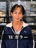 【代表】Wカラー+カット+トリートメント ¥23000