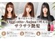 ニューヨークニューヨーク マザーズ イオン大日店(NYNY Mothers)の写真