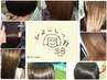 【すげぇ人気やな笑】カットカラー+すごいトリートメント+簡単スパ　￥10000