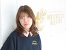 【期間限定】新規★カット+ツヤ髪♪イルミナカラー￥6900