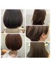 <本と南風>のヘアカットと、”oggi ottp オッジィオット”トリートメント