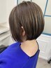 【ショート限定】大人ハイライト(カット込み)